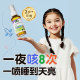 Good Decibel Children's Cough Spray Version Strong for Cough with Phlegm
