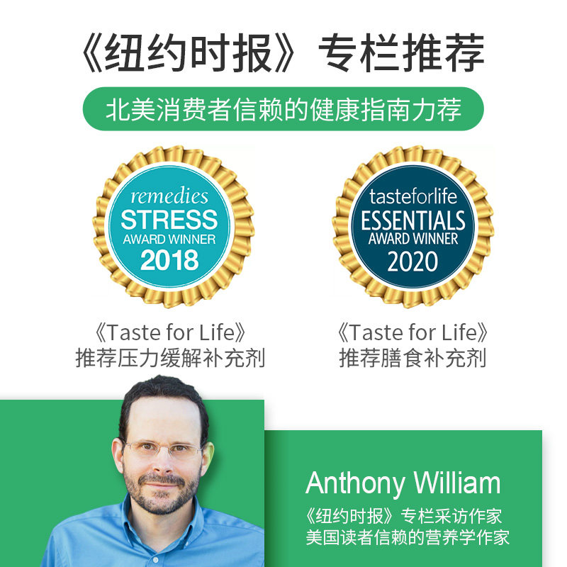 纽安思奶蓟草水飞蓟加班喝酒滴剂 NaturesAnswer海外蓟类
