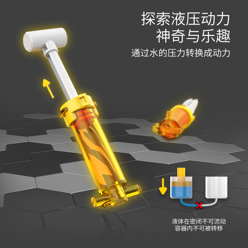 stem液压机械手臂小学生实验6玩具 滨珈玩具科学实验