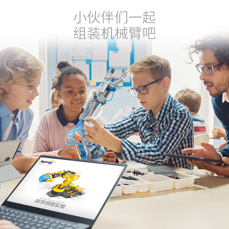 stem液压机械手臂小学生实验6玩具 滨珈玩具科学实验