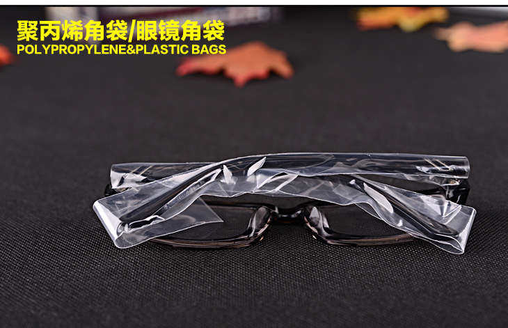  音宇塑料自封袋