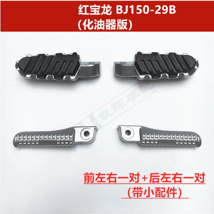  音宇摩托车车架