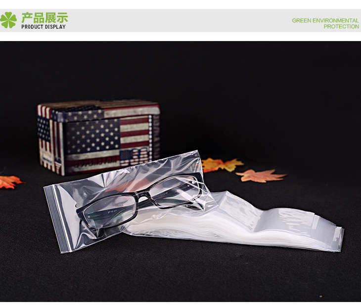  音宇塑料自封袋