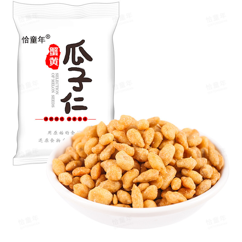 恰童年蟹黄味葵花籽仁小包装瓜子仁 恰童年食品瓜子