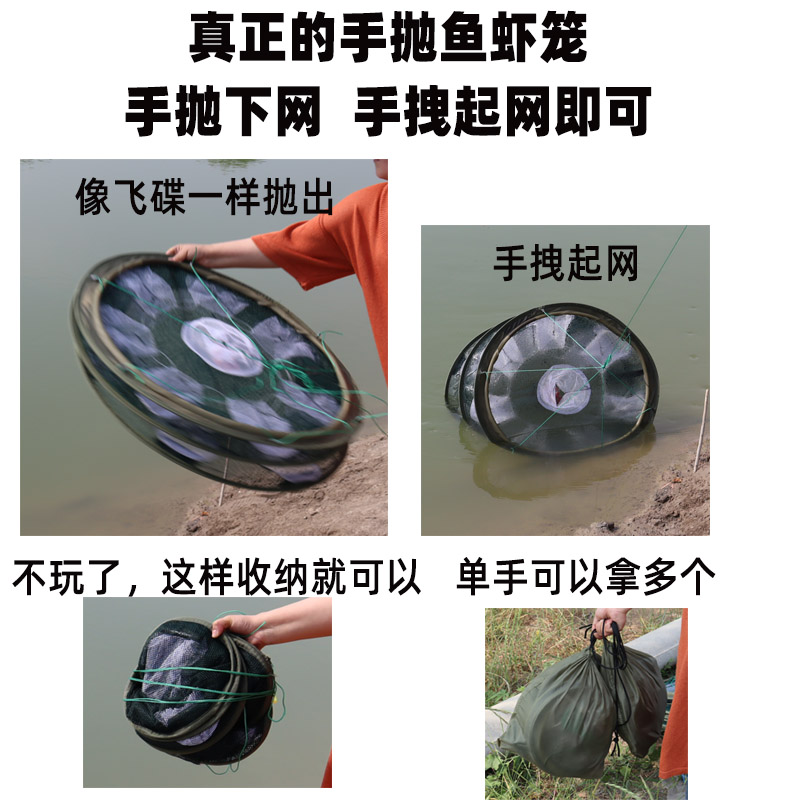 折叠捕鱼笼虾笼捕虾网龙虾网子抓扑捞泥鳅螃蟹工具捕小鱼渔网鱼网 - 图2