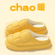 Waterproof petal cotton slippers for women in autumn and winter new style anti-slip