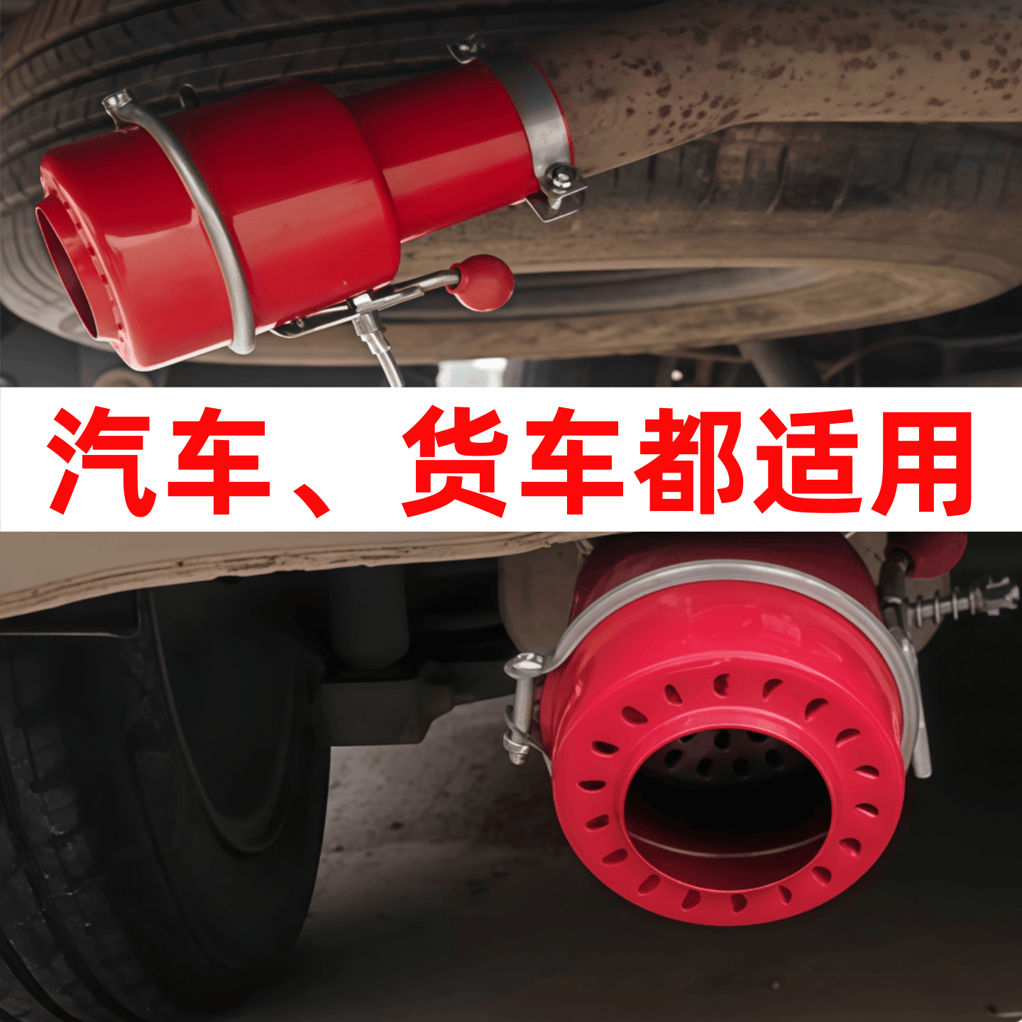 汽车阻火器防火帽大货车排气管防火罩透气防护罩碳钢叉车阻燃熄火 - 图0