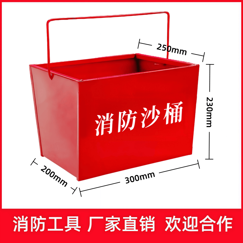 消防沙桶半圆形黄沙桶不锈钢防静电防爆铝桶铝制加厚12L15L加油站,淘宝优惠券,粉丝福利购,淘宝优惠卷