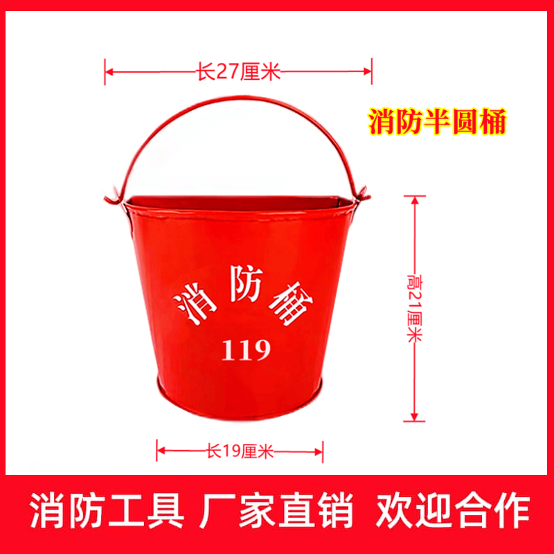 消防沙桶半圆形黄沙桶不锈钢防静电防爆铝桶铝制加厚12L15L加油站,淘宝优惠券,粉丝福利购,淘宝优惠卷