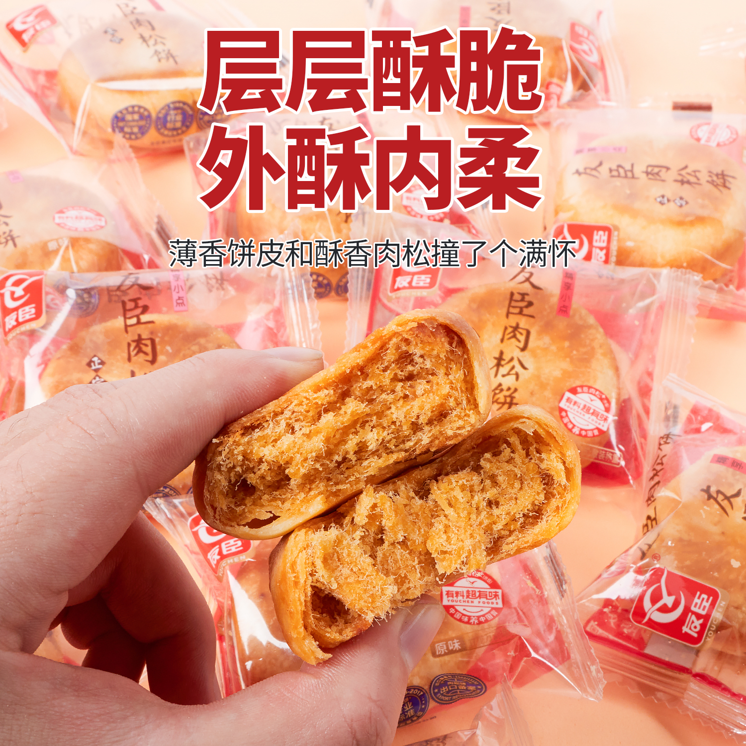 商品详情图片