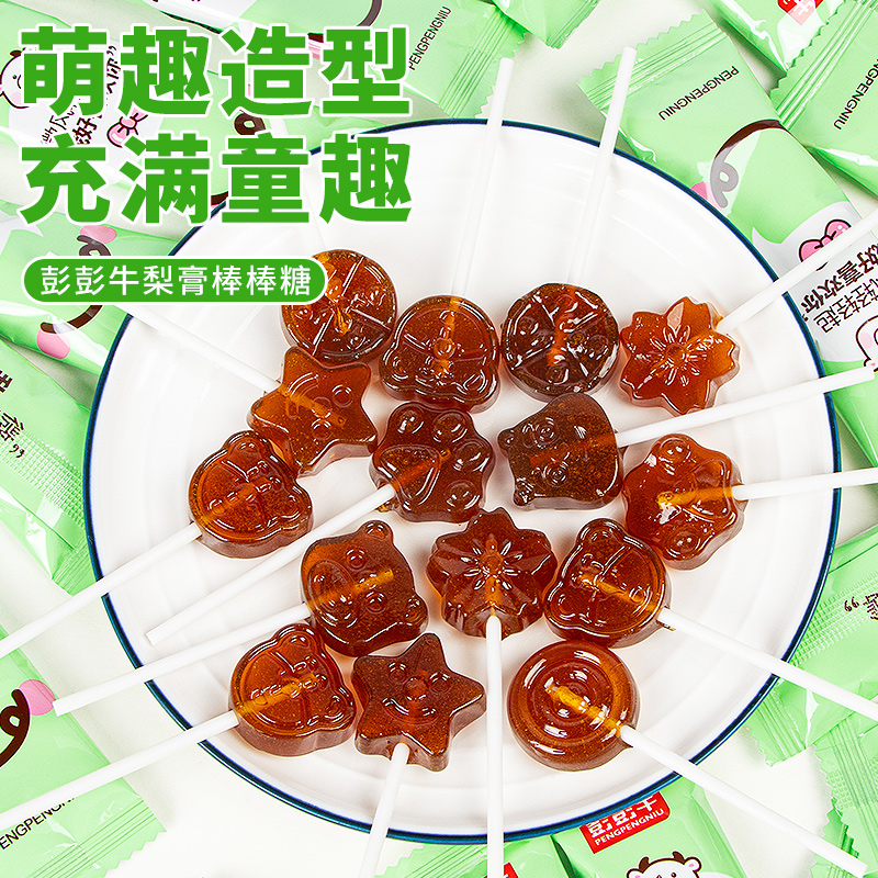 秋梨膏棒棒糖枇杷膏六一儿童节宝宝糖果零食健康无添加剂不上火