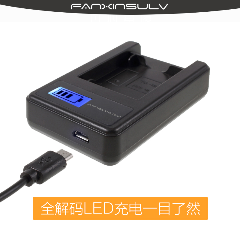 适用佳能NB-11LH电池数码相机IXUS275 240 125  140 155 170 CCD电池A3400 A3500 A2400 A2600 A4000IS充电器 - 图3