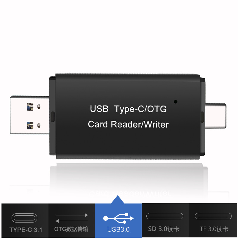 type-c读卡usb 3.0读卡器多功能高速相机SD卡苹果OTG读卡器tf卡 - 图2