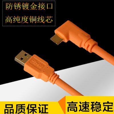 索尼a7m3相机电脑线连接佳能eos R 5r Rp联机拍摄线a7r3 m4 r4数据线尼康z6 Z7富士xt3 Gfx50r哈苏传输线 虎窝淘