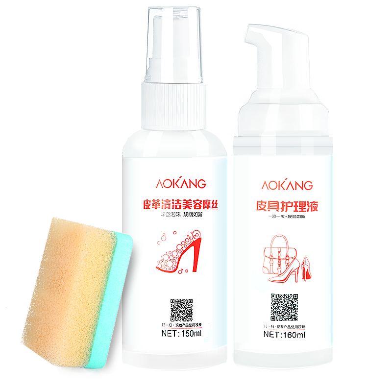 奥康皮沙发清洁剂皮革包包擦护理液 奥康居家日用家私清洁/护理剂