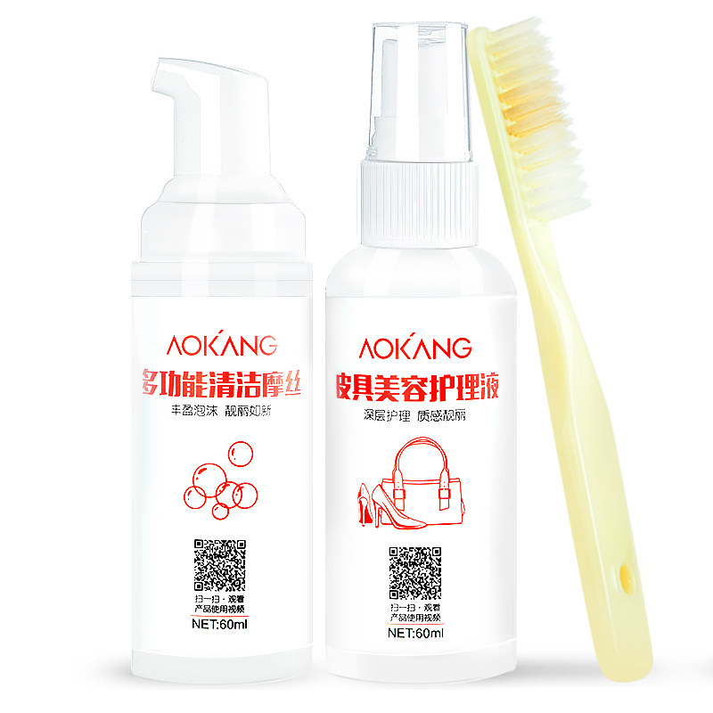 奥康皮革真皮沙发包包泡沫清洁剂 奥康居家日用皮具皮革护理剂