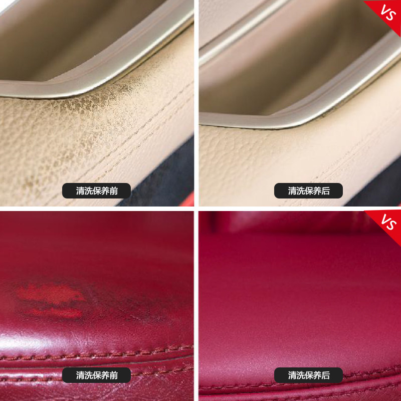 奥康皮沙发清洁剂皮革包包擦护理液 奥康居家日用家私清洁/护理剂