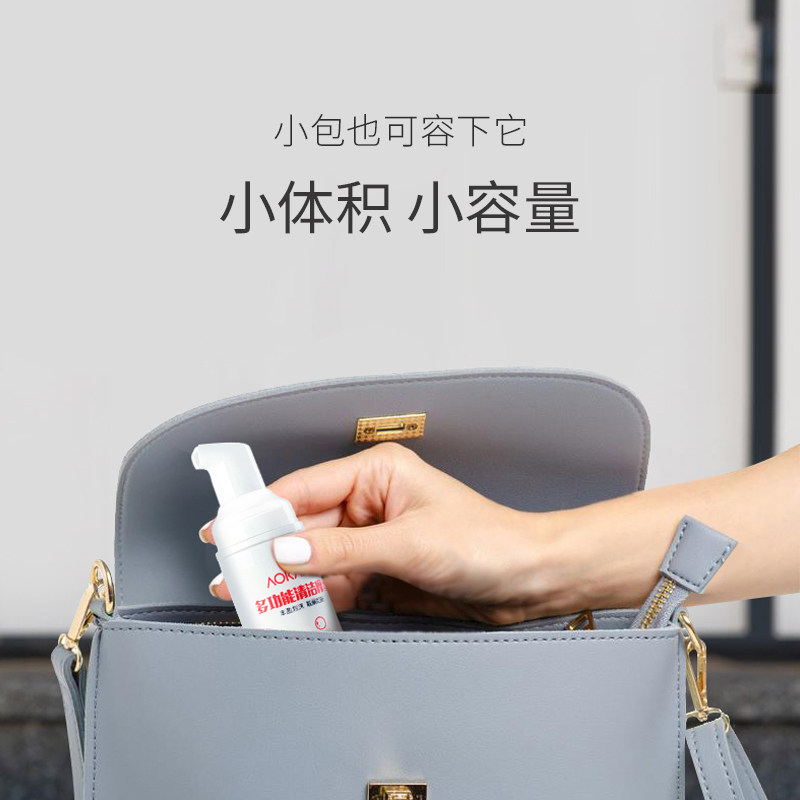 奥康皮包清洁沙发真皮保养油护理液 奥康居家日用家私清洁/护理剂