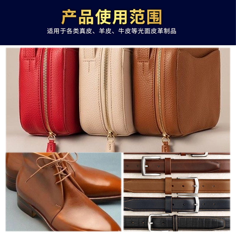 奥康貂油皮衣护理皮具黑色保养油 奥康居家日用鞋油