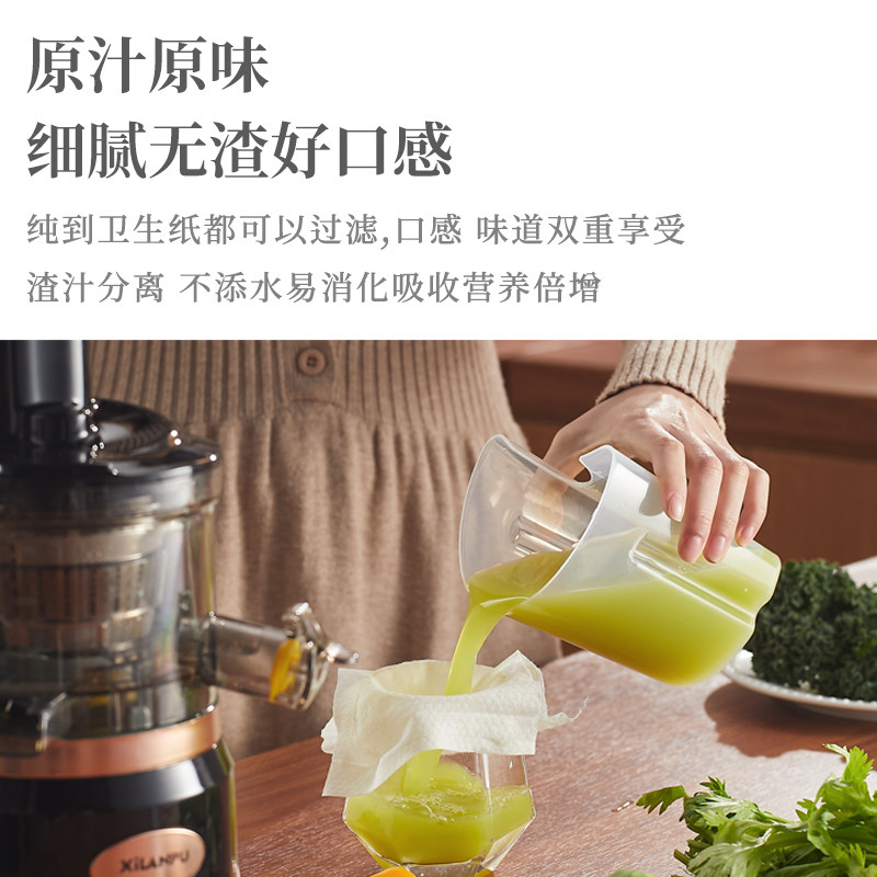  西兰普榨汁机