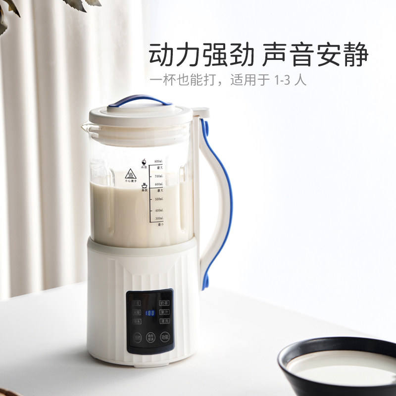  西兰普破壁机