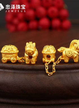足金999金驹送财黄金转运珠手链小马拉车日进斗金马年本命年手绳