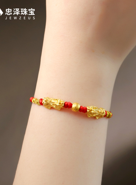 貔貅红绳转运珠纯金招财皮丘手串