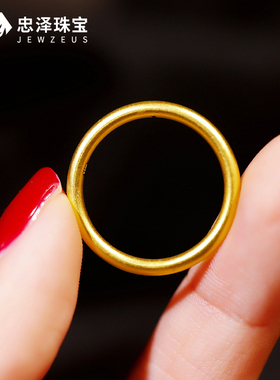 细圈戒指女三生三世磨砂古法黄金
