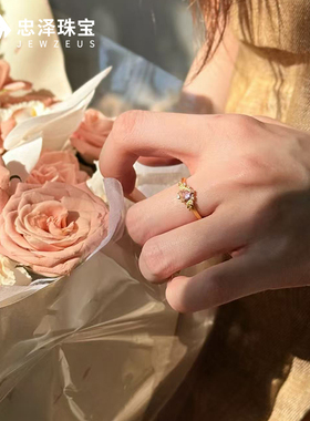 黄金魔法少女戒指女999足金点钻镶嵌天使之翼爱心指环七夕送女友