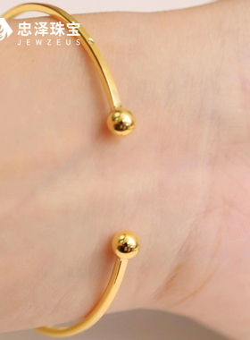 黄金光珠手镯送女友礼物