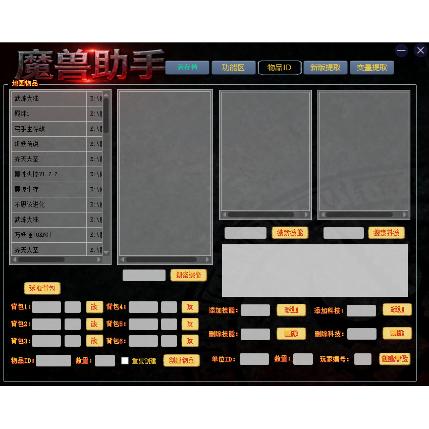 魔兽争霸对战平台一键存档自动挂机云存档商城属性辅助盒子可联机,淘宝优惠券,粉丝福利购,淘宝优惠卷