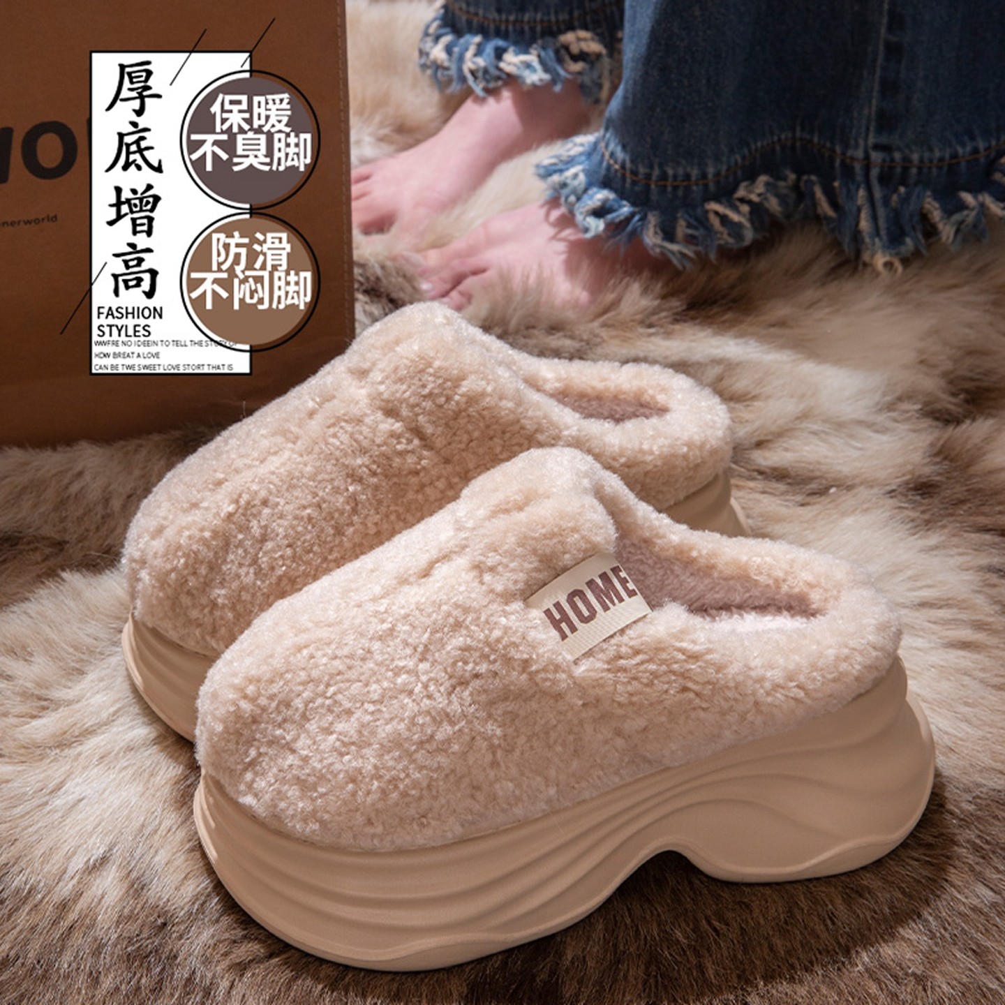 棉拖鞋女冬季2025新款家居厚底增高防滑外穿包头加绒保暖毛毛拖鞋,淘宝优惠券,粉丝福利购,淘宝优惠卷