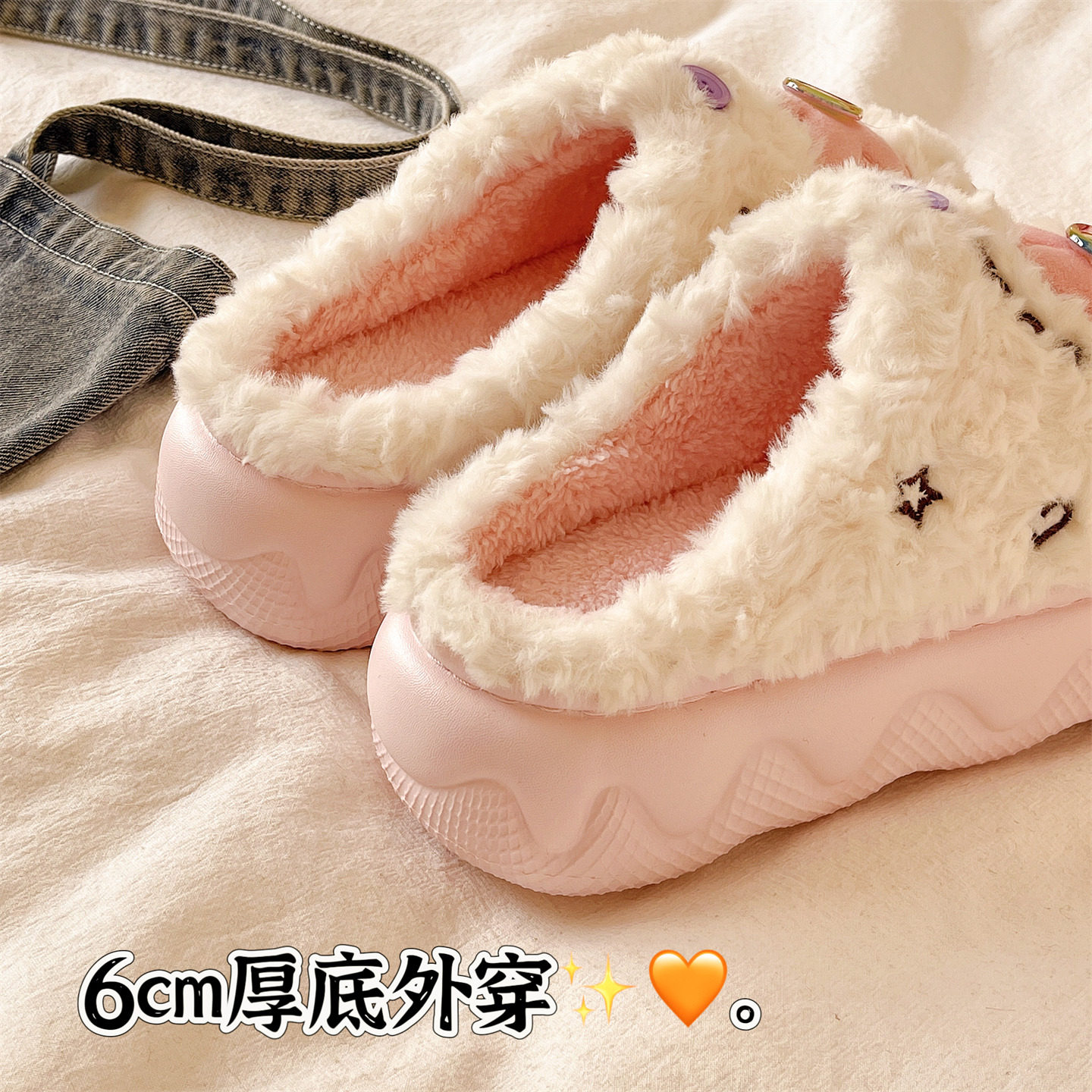 毛毛拖鞋女冬季可爱花朵纽扣居家室内保暖加绒厚底增高包头棉拖鞋,淘宝优惠券,粉丝福利购,淘宝优惠卷