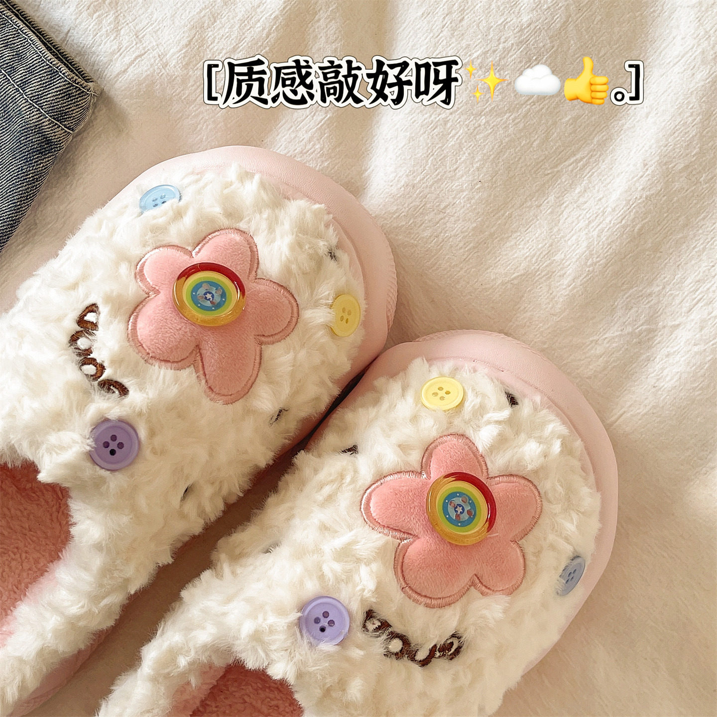 毛毛拖鞋女冬季可爱花朵纽扣居家室内保暖加绒厚底增高包头棉拖鞋,淘宝优惠券,粉丝福利购,淘宝优惠卷