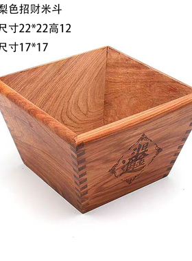 红木实木日进斗金米斗红花梨木创意香炉客厅摆件入伙招财开张礼品
