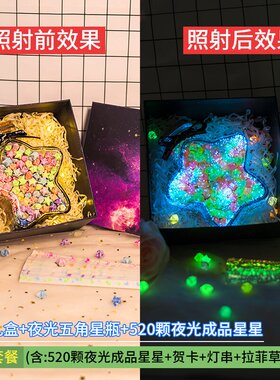 色牢不掉色持续发光环保材料