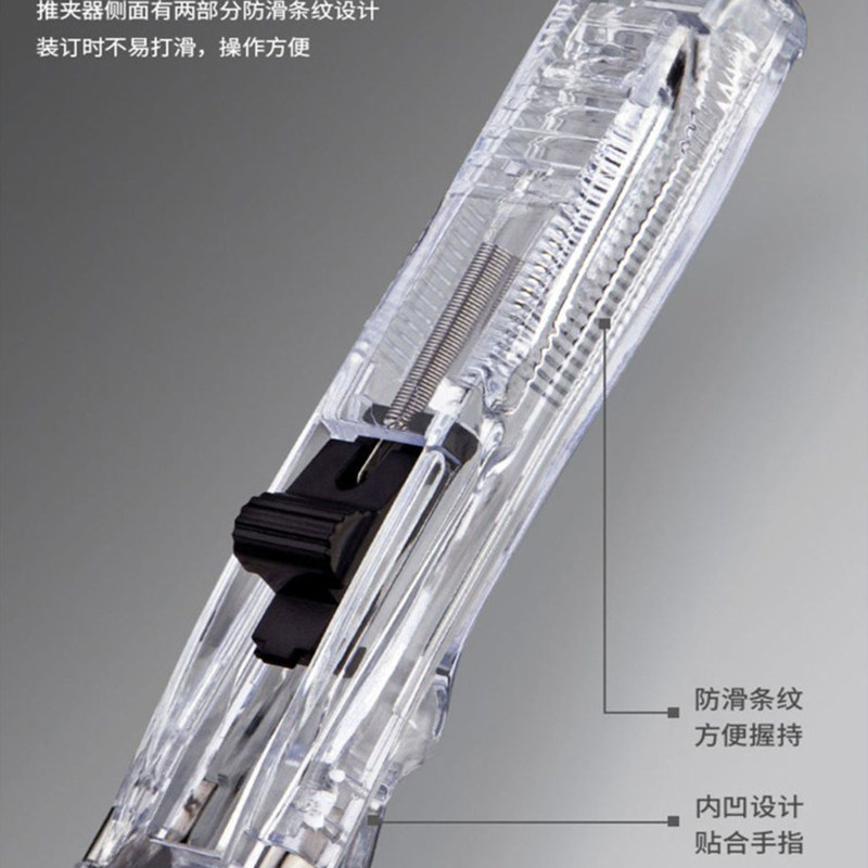 彩色推夹器文件小夹子文具固定试卷夹神器订书机装订多功能推推夹,淘宝优惠券,粉丝福利购,淘宝优惠卷