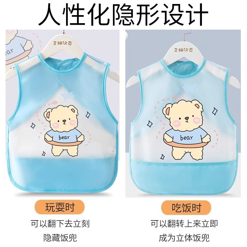 宝宝吃饭围兜防水夏季婴儿辅食罩衣防脏男女小孩无袖饭兜儿童护衣,淘宝优惠券,粉丝福利购,淘宝优惠卷