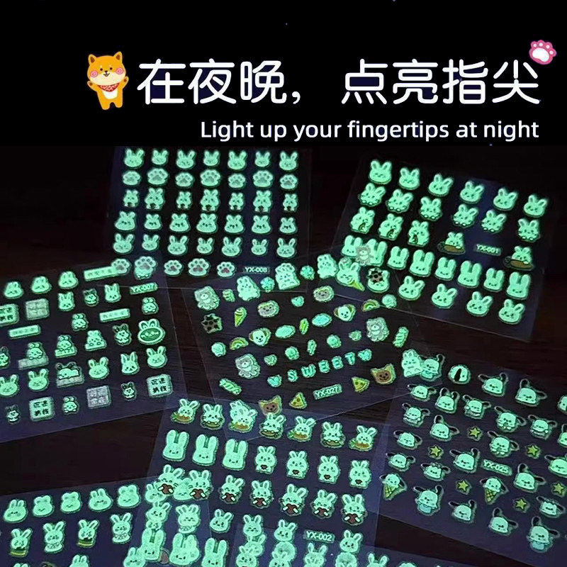 儿童卡通指甲贴公主宝宝防水美甲贴花小孩玩具小兔子背胶美甲贴纸,淘宝优惠券,粉丝福利购,淘宝优惠卷