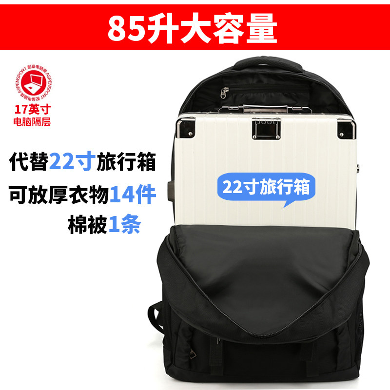 大容量打工户外女士旅游超大男背包 香彩维可客双肩背包