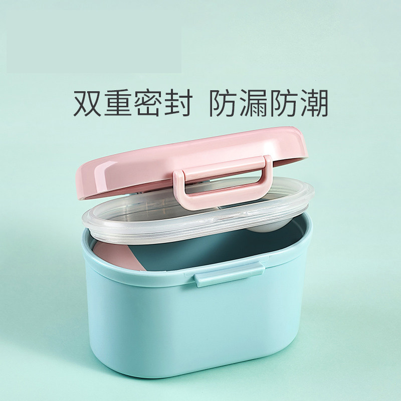 便携式奶粉盒外出密封防潮分装盒 香彩维可客奶粉储存盒/奶粉盒