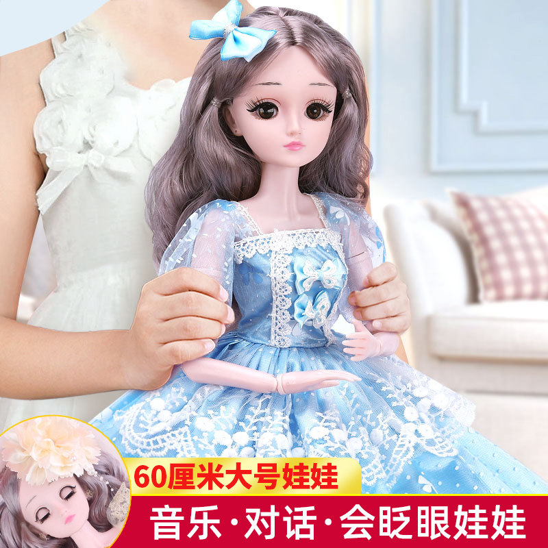 大号60厘米浅仔芭比套装女孩玩具布 香彩维可客娃娃/配件