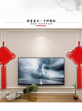 中国结挂件玄关入户门客厅大号镇宅卧室高档电视墙小门上红色装饰