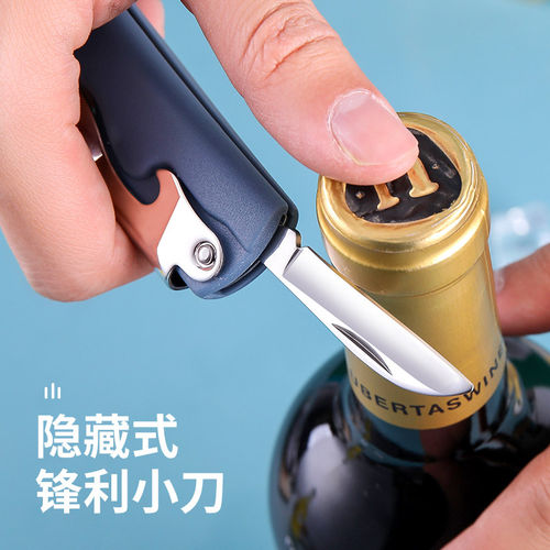 开瓶器啤酒起子红酒葡萄酒开盖启瓶创意开酒器家用多功能开罐头刀 - 图2