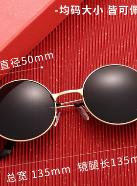 伴郎眼镜黑色墨镜道具马赛克酒吧