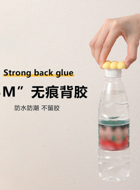 硅胶防撞垫可爱门挡家具柜门墙贴