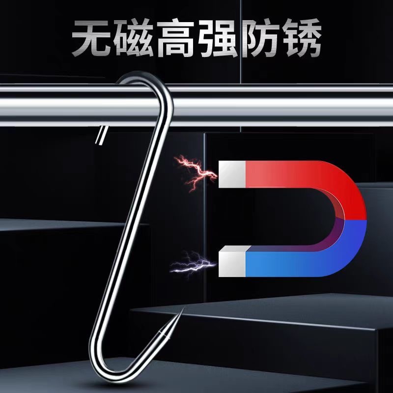 腊肉挂钩不锈钢S型晒挂烤鸭香肠猪肉勾子加粗钩挂肉钩子实心承重 - 图2