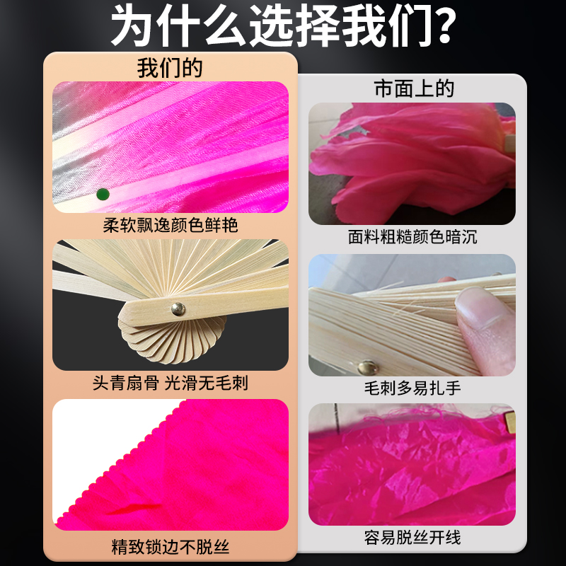 扇子舞蹈扇八寸儿童胶州秧歌扇子小孩学生表演考级双面扇舞蹈道具 - 图1