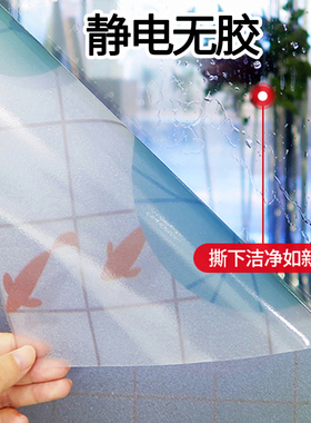 香彩卫生间防窥型厕所玻璃贴