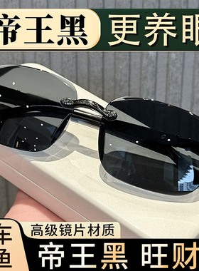 无边框太阳镜飞行员驾驶眼镜